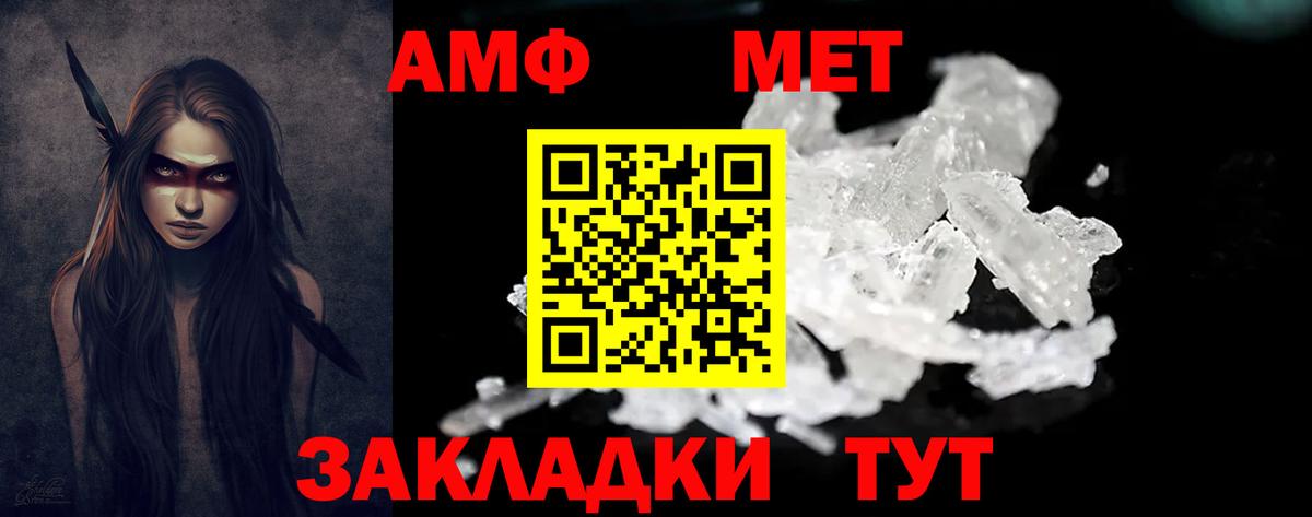 Amphetamine  АМФЕТАМИН 97%  Вход с VPN  Соликамск 