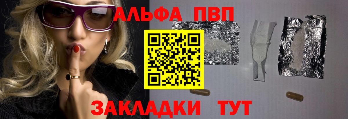 А ПВП СК КРИС  APVP крисы CK  Вход с VPN  Соликамск  A-PVP СК 