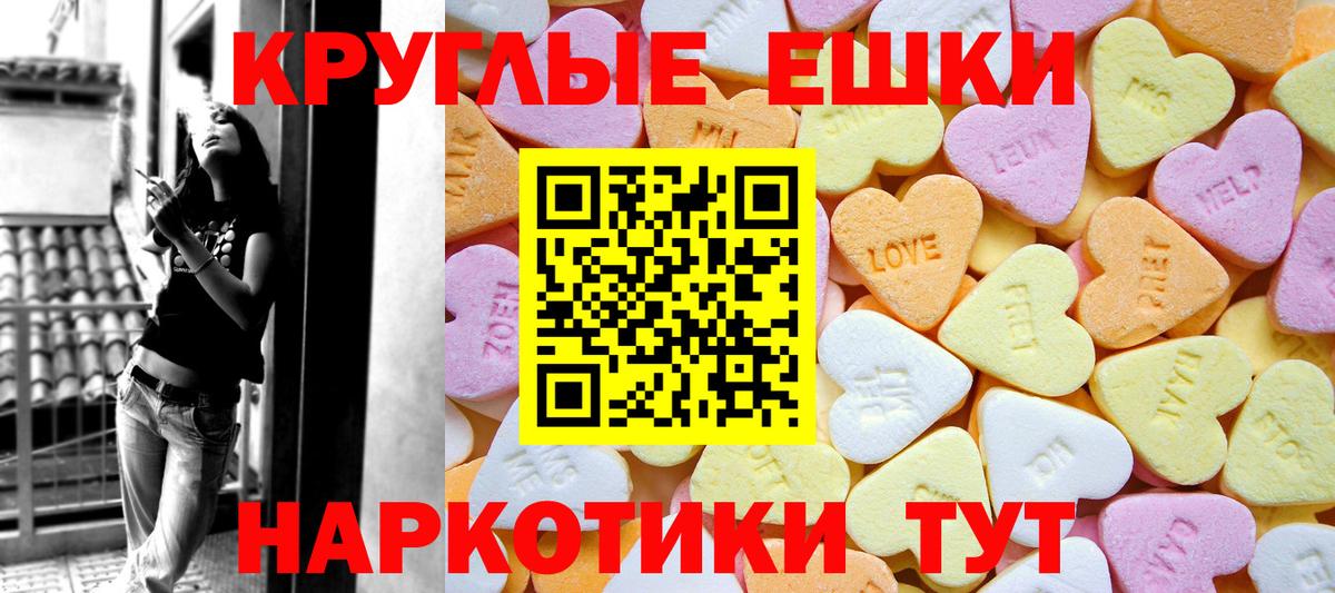 Меф МЯУ МЯУ кристаллы  ГАШ  COCAIN  A PVP СК кристаллы  Метамфетамин  Соликамск  Марихуана  Героин  Вход с VPN 