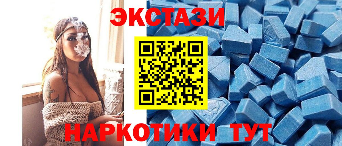 Соликамск  Экстази  Вход с VPN    рабочий сайт  Экстази Cube  Ecstasy XTC 