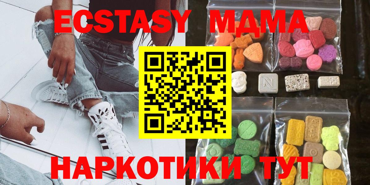 Экстази Punisher Соликамск