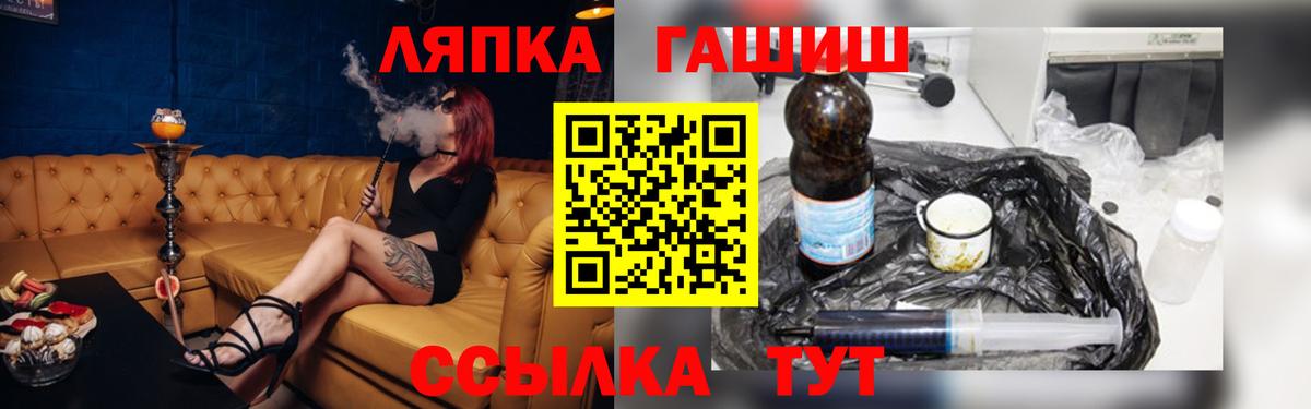 ГАШ VHQ  Гашиш хэш  Вход с VPN  ГАШИШ  Соликамск 