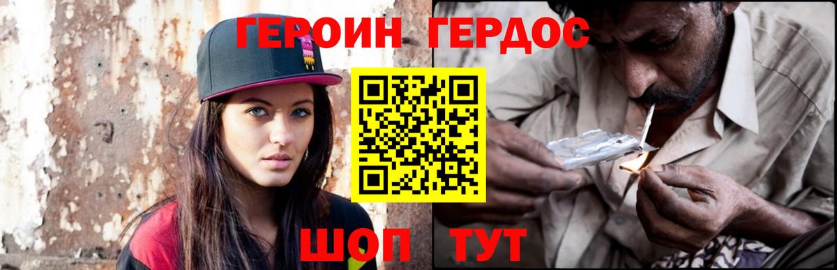 Героин Афган  Вход с VPN  Соликамск 