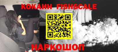 МДМА Комсомольск-на-Амуре
