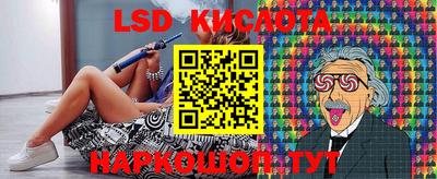 ПСИЛОЦИБИНОВЫЕ ГРИБЫ Коммунар