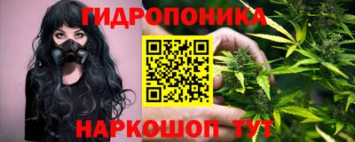 МДМА Комсомольск-на-Амуре