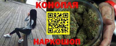 МДМА Комсомольск-на-Амуре