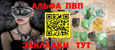 mdpv Конаково