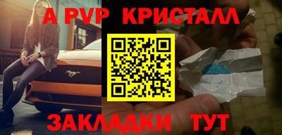 МДМА Комсомольск-на-Амуре