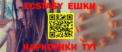 МДМА Комсомольск-на-Амуре