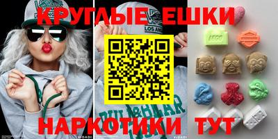 ПСИЛОЦИБИНОВЫЕ ГРИБЫ Коммунар