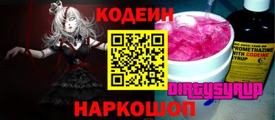 ПСИЛОЦИБИНОВЫЕ ГРИБЫ Коммунар