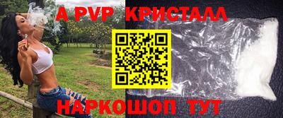 МДМА Комсомольск-на-Амуре