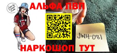 mdpv Конаково
