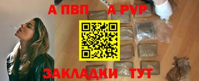 mdpv Конаково