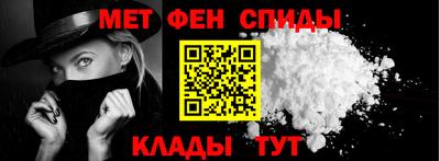 МДМА Комсомольск-на-Амуре