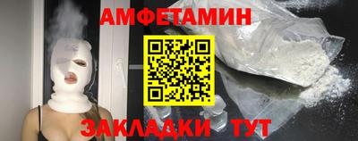 МДМА Комсомольск-на-Амуре