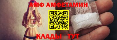 МДМА Комсомольск-на-Амуре