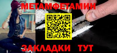 МДМА Комсомольск-на-Амуре