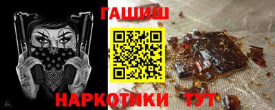 МДМА Комсомольск-на-Амуре