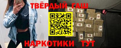 МДМА Комсомольск-на-Амуре