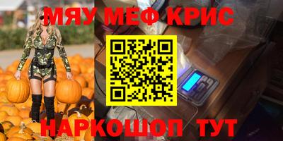 МДМА Комсомольск-на-Амуре