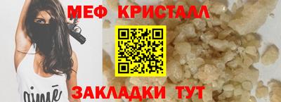 МДМА Комсомольск-на-Амуре