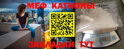 МДМА Комсомольск-на-Амуре