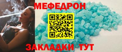 МДМА Комсомольск-на-Амуре