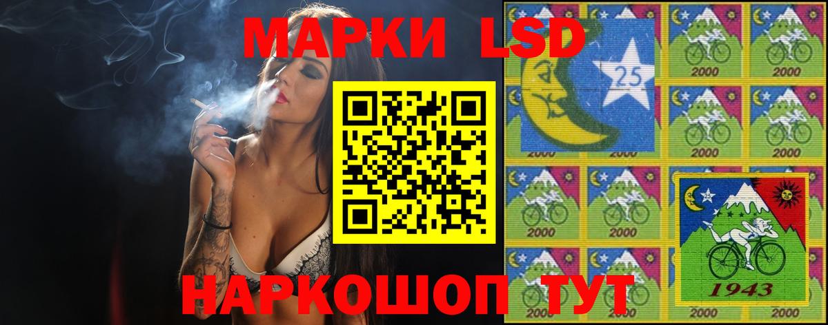 ЛСД экстази кислота Соликамск
