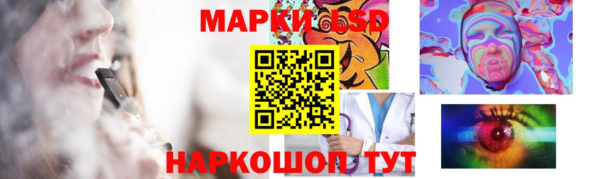 Соликамск  Лсд 25 экстази ecstasy  Вход с VPN 