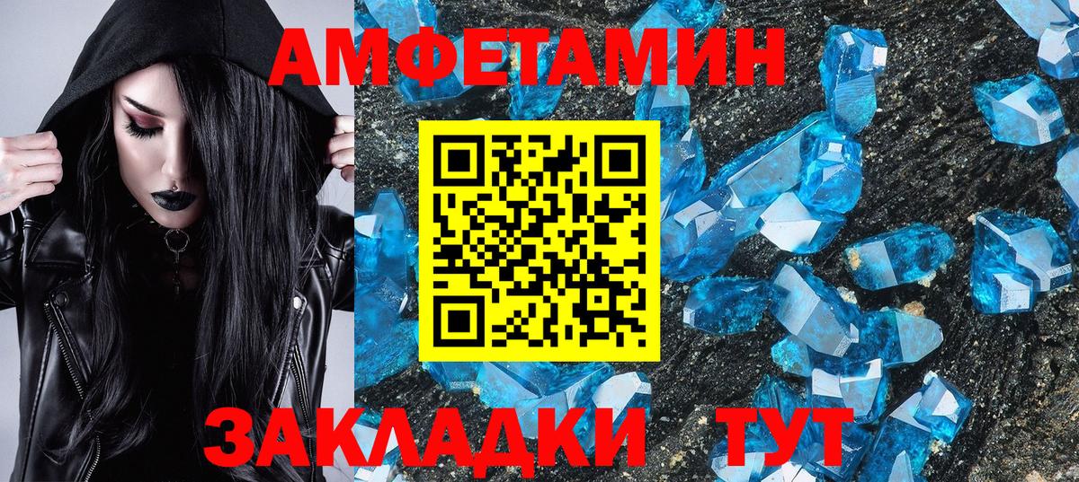МЕТАМФЕТАМИН винт  МЕТАМФЕТАМИН винт  Вход с VPN  Метамфетамин  Соликамск 