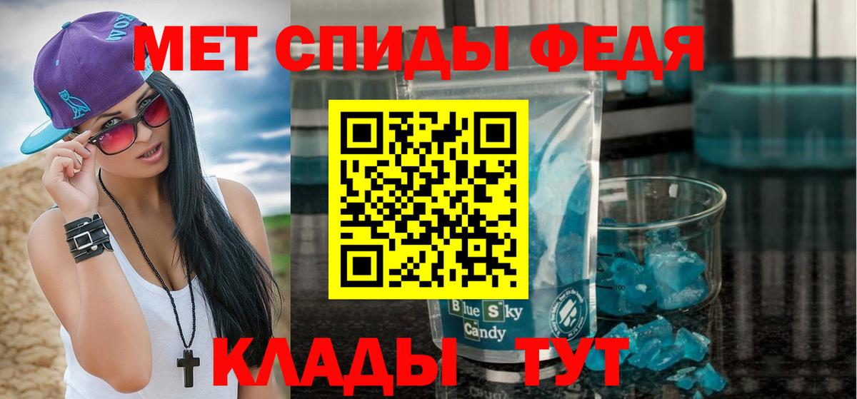 Первитин витя Соликамск