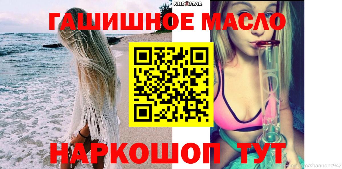 Гашиш Соликамск