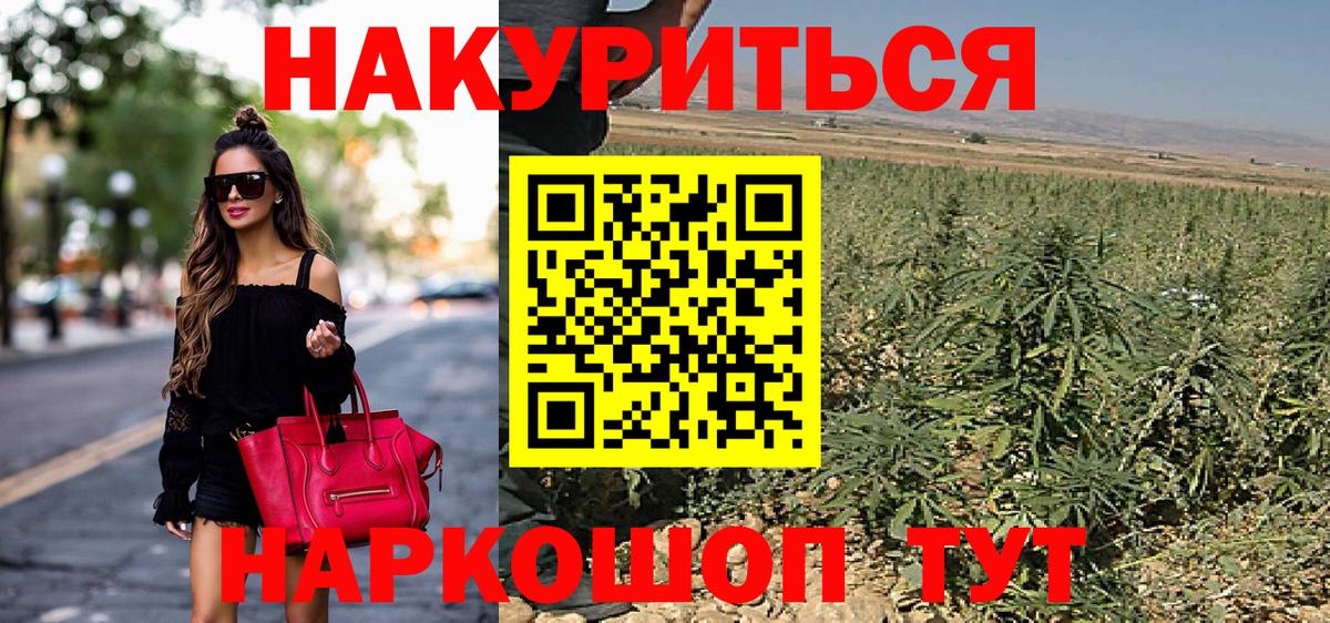 МАРИХУАНА Bruce Banner Соликамск